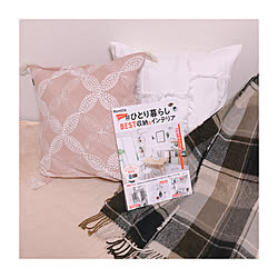 ひとり暮らしBEST収納&インテリア/宝島社/ムック本/掲載していただきました/雑誌掲載...などのインテリア実例 - 2020-03-17 19:56:43