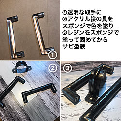 アイアン取手のインテリア実例 Roomclip ルームクリップ