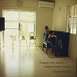 部屋全体/子供と暮らす。/ピアノ/NO GREEN NO LIFE/セローム...などのインテリア実例 - 2015-04-28 11:46:54