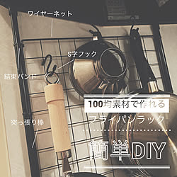 一人暮らし/セリア/1K/モノトーン/シンプリスト...などのインテリア実例 - 2020-08-18 10:27:33
