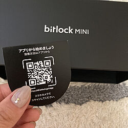 bitlock MINI/bitlock/DIY・リノベーション特集/スマートロック/スマートホーム...などのインテリア実例 - 2022-09-07 21:18:54