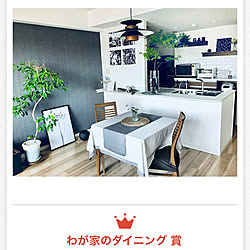 キッチン/マンション/中古マンション/夫婦二人暮らし/イベント受賞...などのインテリア実例 - 2018-09-01 13:35:40