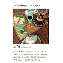 机/chemex/ヴィンテージケメックス/ケメックス/レストランウェア...などのインテリア実例 - 2019-02-11 15:50:08