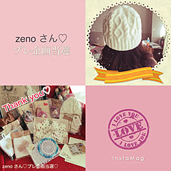 部屋全体/zeno さんプレ企画当選♡/RCの出会いに感謝♡/フォロー&いいね ありがとうございます♡/いいね押し逃げごめんなさい(>_<)...などのインテリア実例 - 2017-12-13 20:11:24