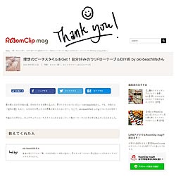机/元関西人/木やで/照明/賃貸DIY...などのインテリア実例 - 2016-08-24 12:16:26