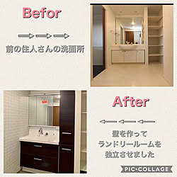 リフォーム完成/サニタリールーム/リノベ/2人暮らし/IG⇨yasuyo66...などのインテリア実例 - 2020-07-22 12:12:45