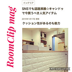リメイクシート/キャンドゥ/mag 掲載/見せる収納/注文住宅...などのインテリア実例 - 2019-01-17 08:37:27
