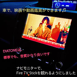 車/かてぃんさんのピアノ最高です♡/DIATONE/お一人時間の充実/Fire TV Stick...などのインテリア実例 - 2021-02-09 10:00:45
