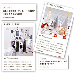 リスタート/ただいまです♡/記念に♡/記録用/掲載ありがとうございます♡...などのインテリア実例 - 2019-06-04 10:28:19