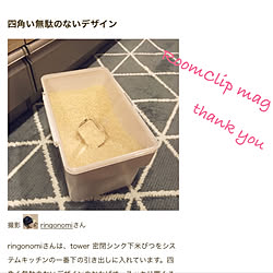 こどもちゃれんじ収納のインテリア実例 Roomclip ルームクリップ