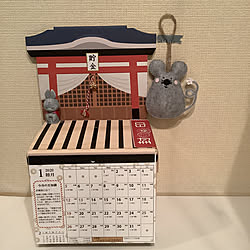 カレンダー♡♡/5万円♡/うさぎ地蔵♡♡/ガチャガチャ♡♡/干支のねずみちゃん♡♡...などのインテリア実例 - 2019-11-06 11:07:32