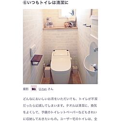 バス/トイレ/RoomClip magのインテリア実例 - 2016-07-06 23:57:08