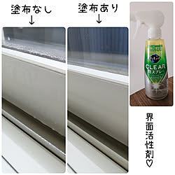 結露防止のインテリア実例 Roomclip ルームクリップ