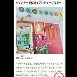 壁/天井/ニールズヤードレメディーズ/オーダー家具/ファンタスチカ/ナタリーレテ...などのインテリア実例 - 2017-10-31 07:40:39