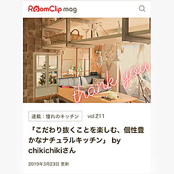 お気に入り/ナチュラルインテリア/マンションインテリア/マンション暮らし/ナチュラル...などのインテリア実例 - 2019-03-24 18:06:04
