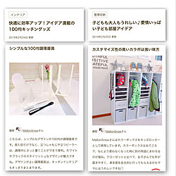モノトーン雑貨/100均/一目惚れ/グレー好き♡/100均インテリア...などのインテリア実例 - 2019-02-27 15:19:01