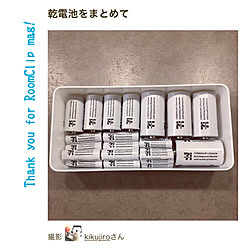 RoomClip mag 掲載/100均/粘土ケース/ダイソー/乾電池収納...などのインテリア実例 - 2020-02-24 07:46:49