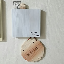 新商品買ったよ!/Ru.emiちゃんの作品♡/ビスケット型のポットマット/ビスケット型/ポットマット...などのインテリア実例 - 2019-01-23 21:01:29