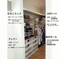 旦那の服のインテリア実例 Roomclip ルームクリップ