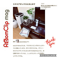 テレビボード収納/リビング/テレビボード/ラベル/mon・o・tone...などのインテリア実例 - 2020-07-03 13:43:24