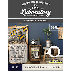 ワークショップ/カインズ福岡新宮店/CAINZ DIY STYLE/Cainz/フラップ扉...などのインテリア実例 - 2018-03-08 21:18:46