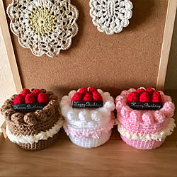 ケーキの小物入れ/編みケーキ♡/ハンドメイド/1日1日を大切に♡/RCの出会いに感謝♡...などのインテリア実例 - 2020-05-03 06:37:36