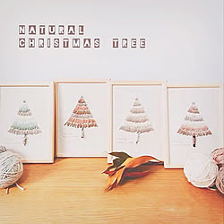 毛糸ツリー/毛糸インテリア/タペストリー/刺繍タペストリー/クリスマスグッズ...などのインテリア実例 - 2020-10-30 18:39:24