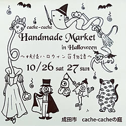 棚/庭のある暮らし/千葉県/オープンガーデン/ハンドメイド...などのインテリア実例 - 2019-09-03 12:48:39