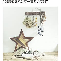ダイソー セメント 白のインテリア実例 Roomclip ルームクリップ ダイソー セメント 白のインテリア実例 Roomclip ルームクリップ
