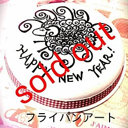 キッチン/本家フライパンアート/正月用/カフェ風/クリスマスリバーシブル正月用...などのインテリア実例 - 2014-12-04 16:22:36