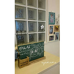 ダイソー コレナンデ商会のインテリア実例 Roomclip ルームクリップ