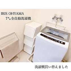 団地洗面所/H&M HOME/セリア/ZARA HOME/団地暮らし...などのインテリア実例 - 2019-09-23 20:01:09