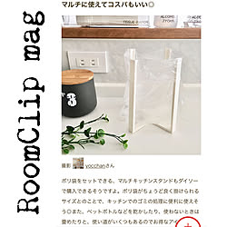 便利グッズ/キッチン雑貨/キッチン/モノトーン雑貨/モノトーン好き...などのインテリア実例 - 2020-04-14 19:55:42