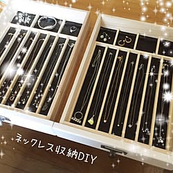 ジュエリーボックスリメイクのインテリア実例 Roomclip ルームクリップ ジュエリーボックスリメイクのインテリア実例 Roomclip ルームクリップ