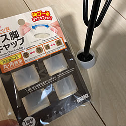 椅子脚キャップ クリアが欲しい 新商品 ダイソー リビングのインテリア実例 19 07 16 22 12 56 Roomclip ルームクリップ