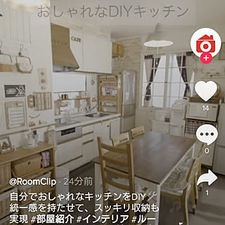 机/TikTok/TikTok動画配信/tiktok第一段/わたし色...などのインテリア実例 - 2020-01-10 15:29:02