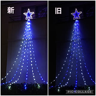 働くおじさん/近所の目印に…/流れ星/進化ではなくリニューアル/Xmas Illumination...などのインテリア実例 - 2021-12-15 09:11:28