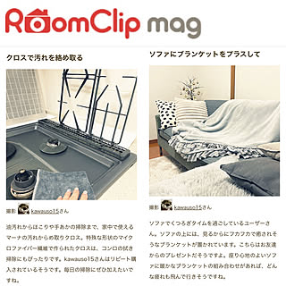 部屋全体/みてくださる皆様に感謝！/RoomClip運営チームの皆様に感謝♡/RoomClip mag 掲載/リラックス...などのインテリア実例 - 2024-04-23 21:35:34