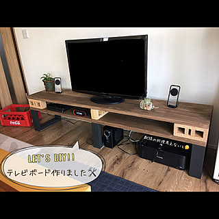 テレビボードDIY☺︎/コレ、DIYしたよ！/DIY初心者☺︎/もの作りが好き☺︎/リビングのインテリア実例 - 2020-05-27 09:47:27