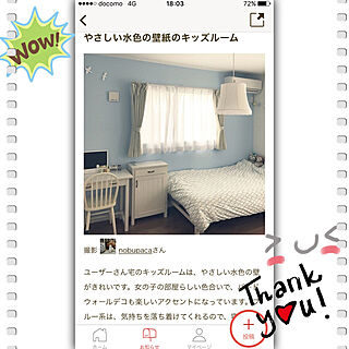 部屋全体/白い家具/子供部屋/ありがとうございます♡/RoomClip mag...などのインテリア実例 - 2017-08-12 23:27:45