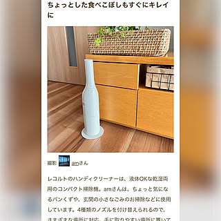 棚/RoomClip mag/ハンディクリーナー/レコルトのインテリア実例 - 2023-12-20 20:33:15