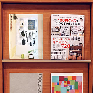 玄関/入り口/学研プラス/雑誌掲載/100円グッズでいつもすっきり！収納/ありがとうございます...などのインテリア実例 - 2018-11-22 21:29:38