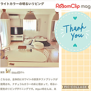 シンプルナチュラル/roomclipの出会いに感謝♪/RoomClip mag 掲載/部屋全体のインテリア実例 - 2020-07-30 13:23:25