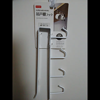 100均/新商品買ったよ！/吊戸棚フック/CUPBOARD　HOOK/Daisoのインテリア実例 - 2018-11-24 20:16:36