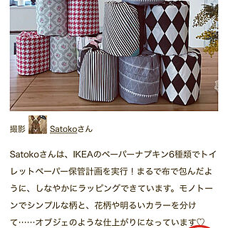 RoomClip mag/いつの間にやら掲載/IKEA/掲載ありがとうございます/るーむくりっぷまぐ...などのインテリア実例 - 2019-07-09 21:02:41