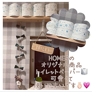 HOMESオリジナル商品/トイレットペーパー/お気に入りの日用品/やっと秋の涼しさ✧*̣̩⋆̩☽⋆/令和4年9月20日...などのインテリア実例 - 2022-09-20 22:09:30