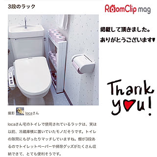 トイレットペーパー置き場/トイレットペーパー/トイレ/隙間収納/RCmag掲載...などのインテリア実例 - 2020-10-16 17:10:32