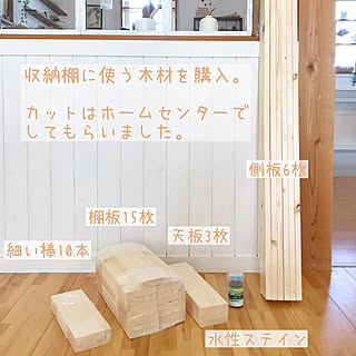 棚DIY/北欧ナチュラル/いいね、お返しができなくてごめんなさい。/いつもいいね、ありがとぅございます♡/インスタに詳しく載せてます。...などのインテリア実例 - 2021-11-16 18:44:06