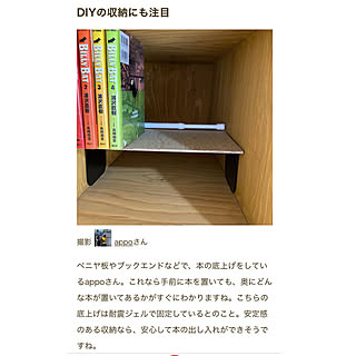 RoomClipmag掲載/RoomClip mag/日当たりの悪い家/3階建て住宅/狭小住宅...などのインテリア実例 - 2021-09-22 21:05:22