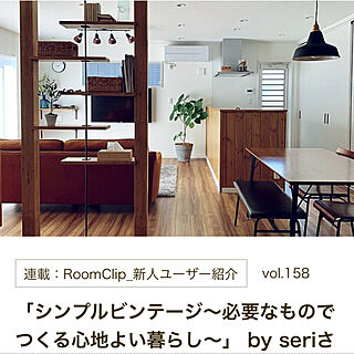 RoomClip mag/新人ユーザー紹介/部屋全体のインテリア実例 - 2019-05-19 20:58:00